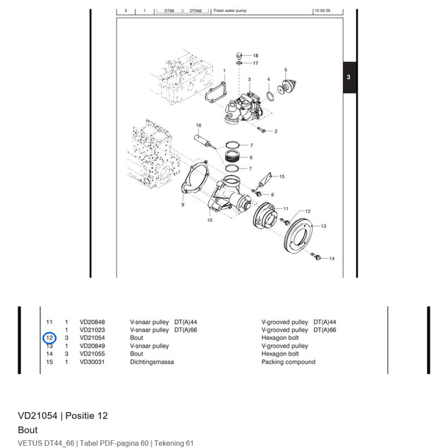 Bout - Vetus - VD21054